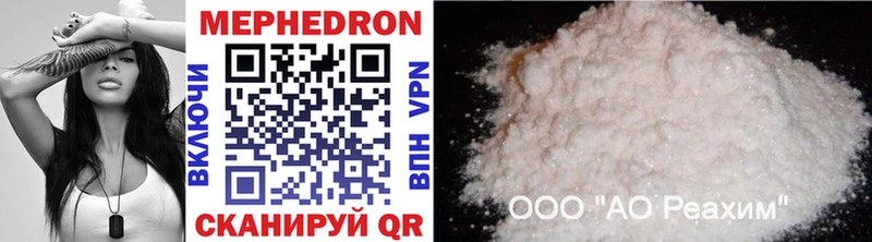 Названия наркотиков Буинск Cocaine МЕФ ГАШИШ A PVP МАРИХУАНА
