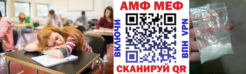 АМФЕТАМИН Розовый  наркотики  Буинск 