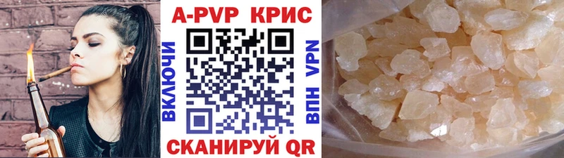APVP мука  Буинск 