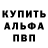 Первитин пудра GMU!