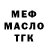 Печенье с ТГК марихуана Madison Richmond