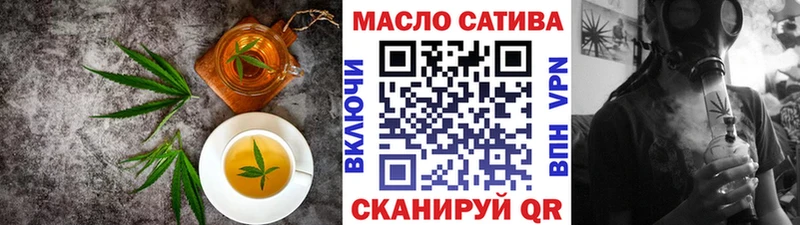 shop состав  Буинск  Canna-Cookies марихуана 