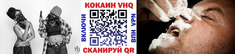 Кокаин 97%  Буинск 