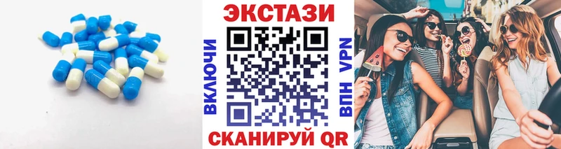 Ecstasy 300 mg  как найти   Буинск 