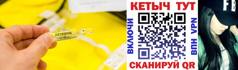 ОМГ ОМГ рабочий сайт  Буинск  Кетамин ketamine  купить  сайты 
