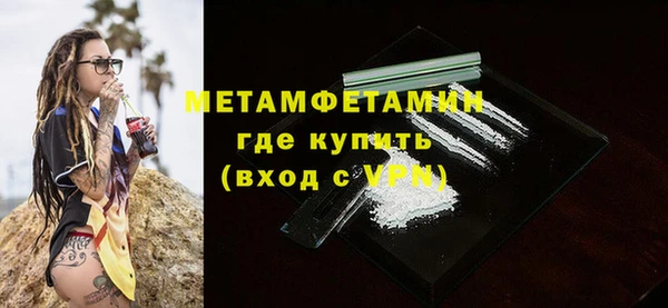 2c-b Балахна