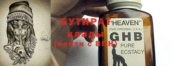 2c-b Балахна