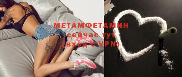 стаф Баксан