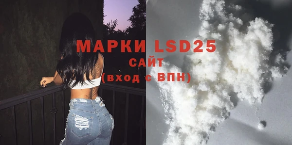 2c-b Балахна