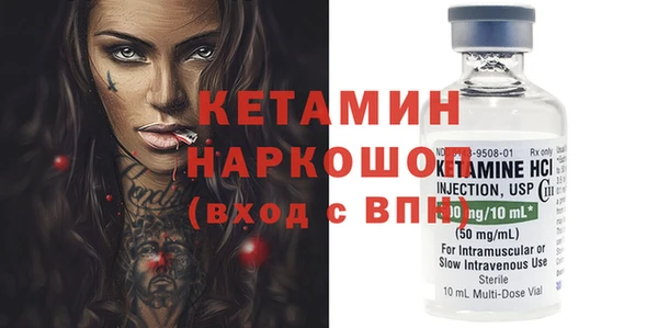 стаф Баксан