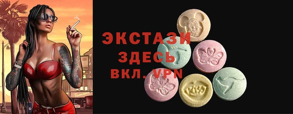 стаф Баксан
