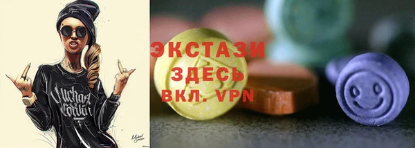 стаф Баксан