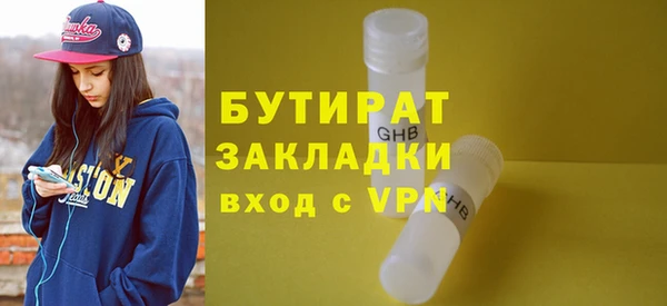 2c-b Балахна