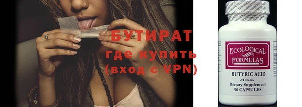 скорость Арсеньев