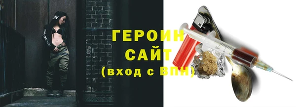 стаф Баксан