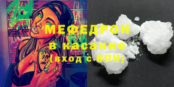 MDMA Premium VHQ Архангельск