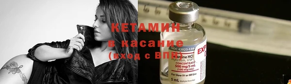 2c-b Балахна