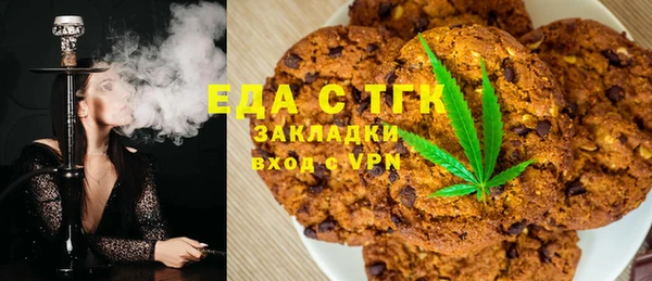 2c-b Балахна
