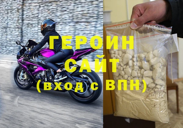 2c-b Балахна