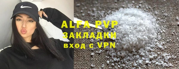 крисы Балабаново