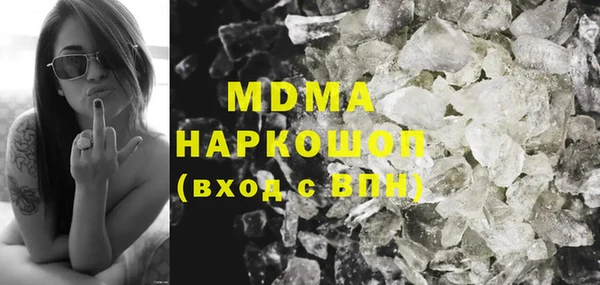 2c-b Балахна