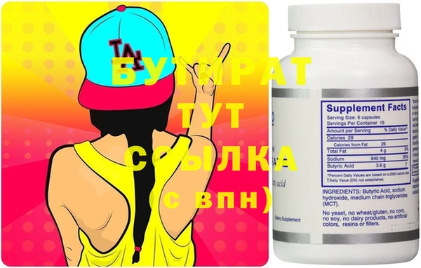 MDMA Premium VHQ Архангельск