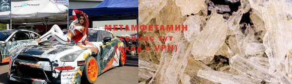 стаф Баксан