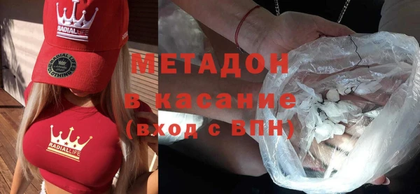 стаф Баксан
