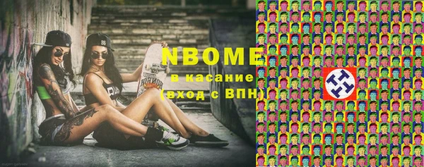 2c-b Балахна