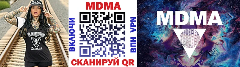 МДМА crystal  как найти закладки  Буинск 