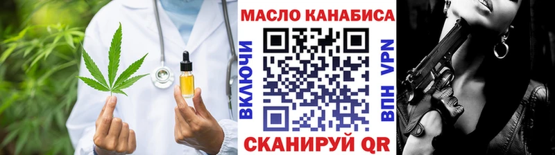 Дистиллят ТГК Wax  ОМГ ОМГ   сайты даркнета официальный сайт  Буинск 